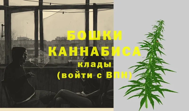 Бошки марихуана OG Kush  blacksprut как зайти  Баксан  магазин продажи  